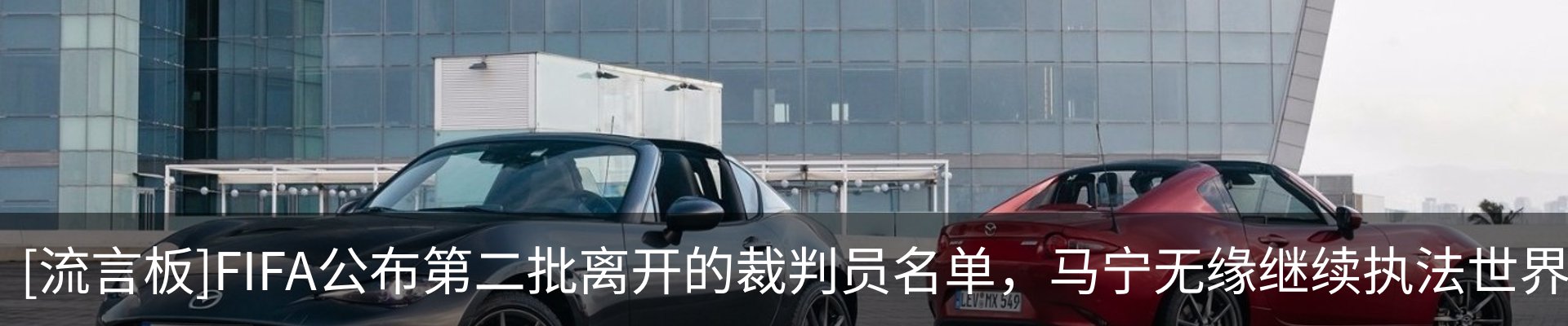 热点资讯